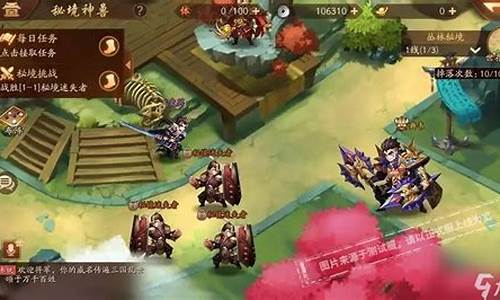 群雄双法阵容搭配插图