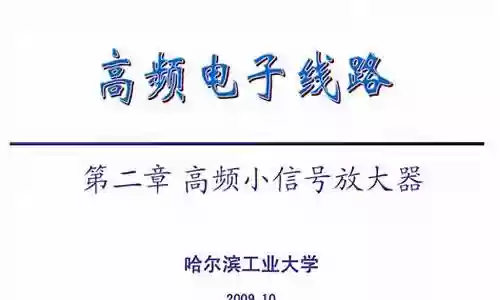 高频fp阵容搭配