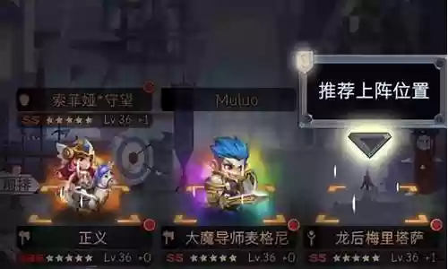 古代战争阵容搭配2021插图