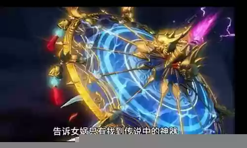 创世试炼阵容搭配图解插图