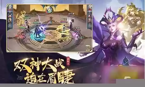 斗神再临武魂殿阵容搭配