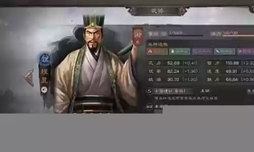 周瑜阵容搭配黑科技插图