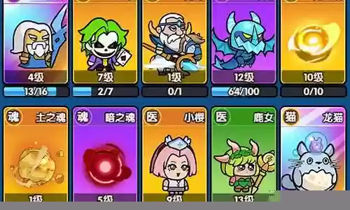 克制魔导的阵容搭配插图