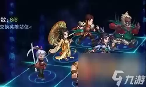 仙剑情缘的阵容搭配插图