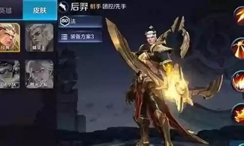 王者试炼阵容搭配