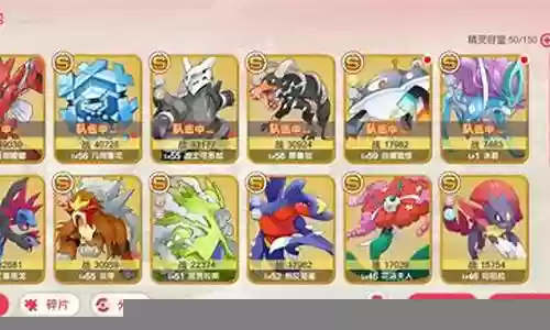 口袋觉醒阵容搭配新手插图