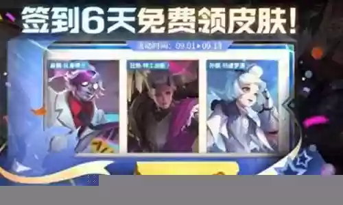 边路怎么搭配阵容