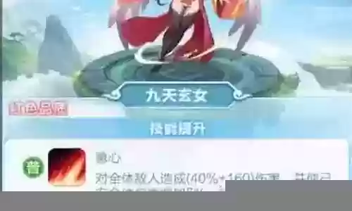 道家阵容搭配顺序