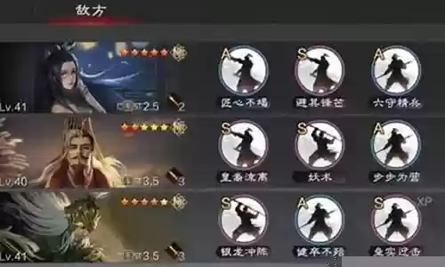 率土之滨砍刀阵容搭配