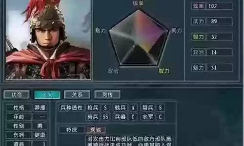闲游怎么搭配阵容推荐