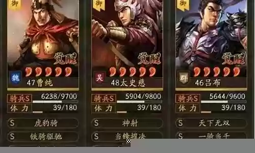 吕布最强搭配什么阵容插图