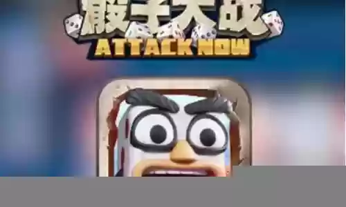 最强骰子阵容搭配图插图
