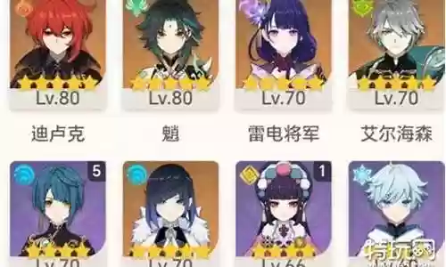 迪西亚搭配阵容插图