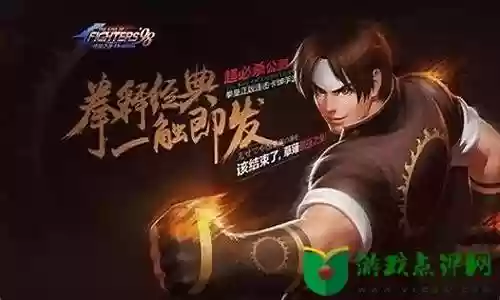 终极之战 阵容搭配