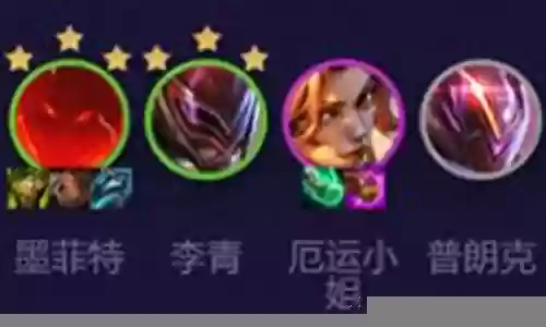 天使瞎子阵容搭配攻略插图