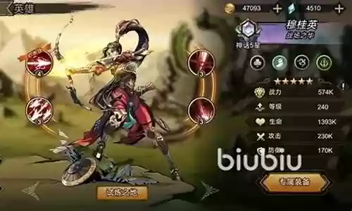 进击吧英雄阵容搭配