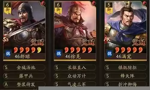 徐晃阵容搭配详解