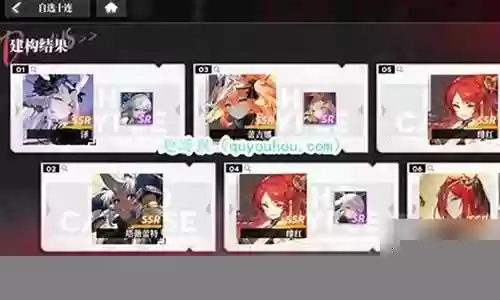 瘦身幻想阵容搭配