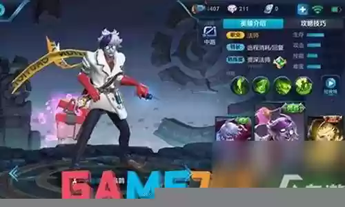 什么阵容搭配扁鹊最强插图