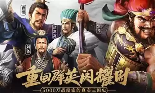 孙坚曹操阵容搭配