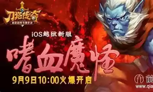 牛魔搭配猴子阵容