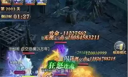 修罗神阵容平民搭配插图