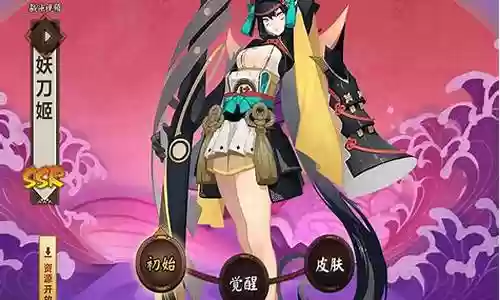 阴阳师妖刀姬加强阵容搭配