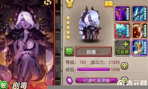 神灵觉醒最强阵容搭配插图