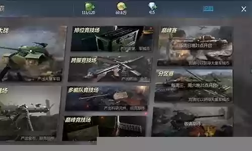 坦克世界boss阵容搭配插图