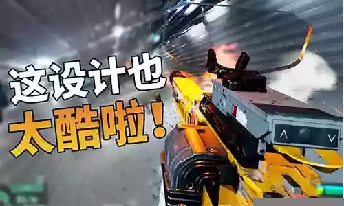 枪械专家阵容搭配图解插图
