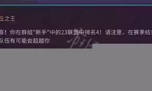 暴君双城阵容搭配攻略插图
