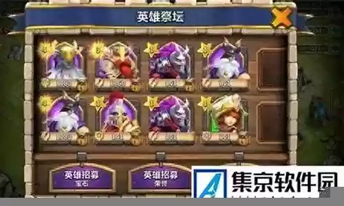 争霸战阵容搭配插图