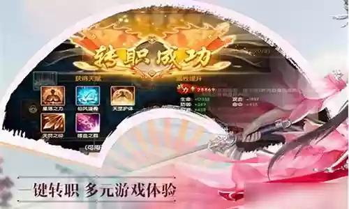 美人传新手阵容搭配插图