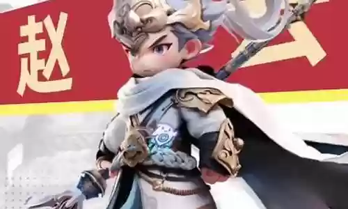 神魔传赵云阵容搭配插图
