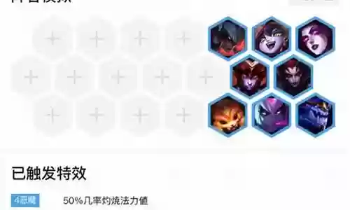 遇龙阵容搭配推荐插图