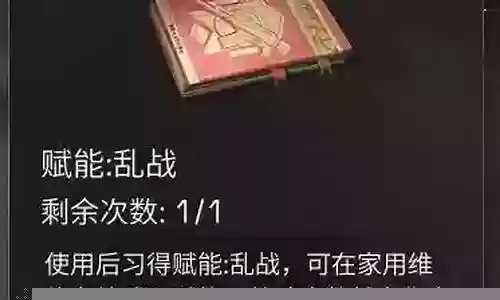 生命盔甲阵容怎么搭配插图