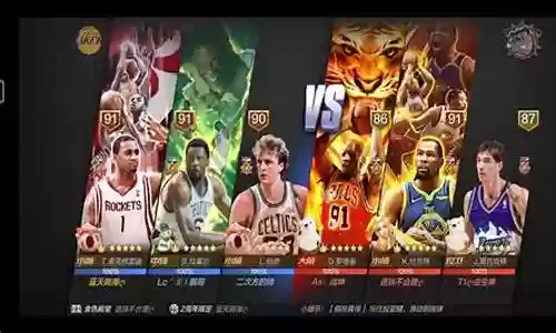最强nba精彩阵容搭配
