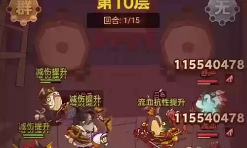 平民之王阵容搭配图插图