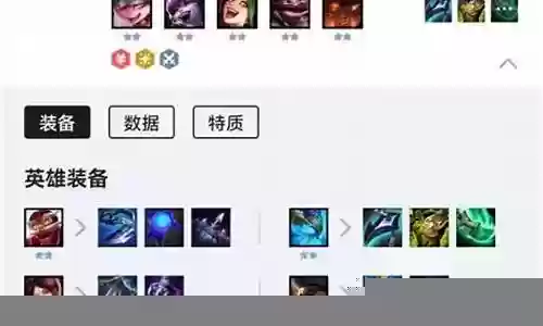 飞机搭配什么阵容最好插图