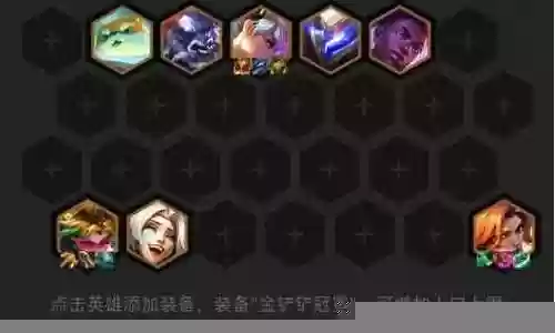 幻灵阵容英雄搭配插图