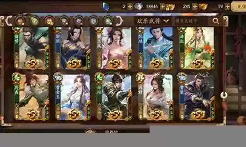 三国杀手游神将搭配阵容插图