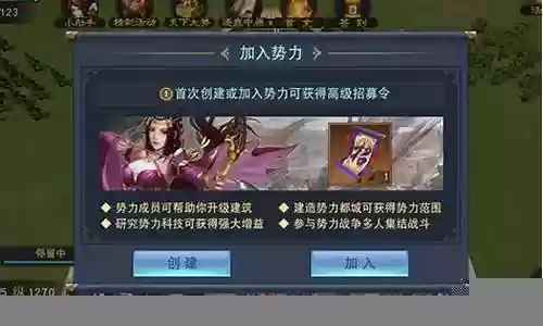 汉王纷争武将搭配阵容