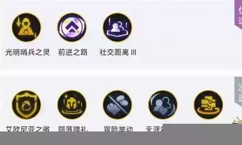 艾莎阵容搭配