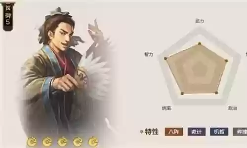 三棋马谡阵容搭配
