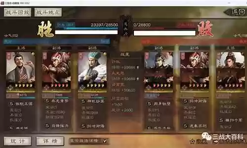潜龙诸葛阵容怎么搭配