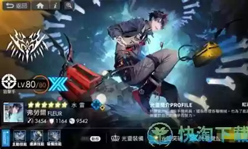 时刻劳尔搭配什么阵容