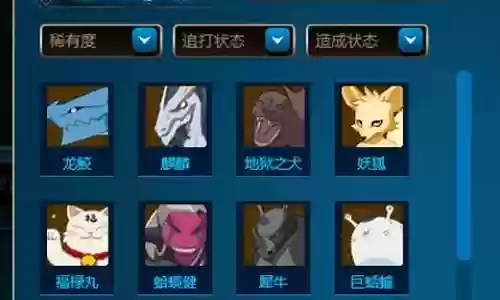 火影阵容搭配器