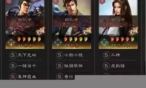 黄月英阵容搭配插图