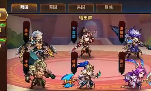 放开那军事阵容搭配插图