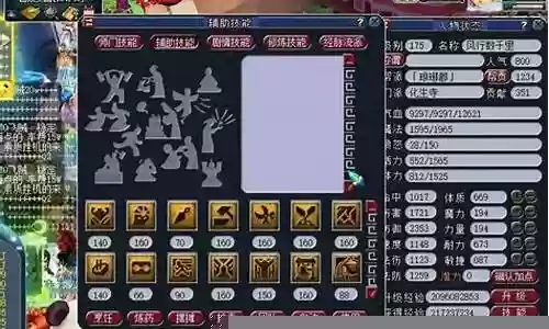 五开阵容物理搭配插图